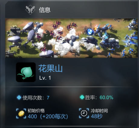 花果山.png
