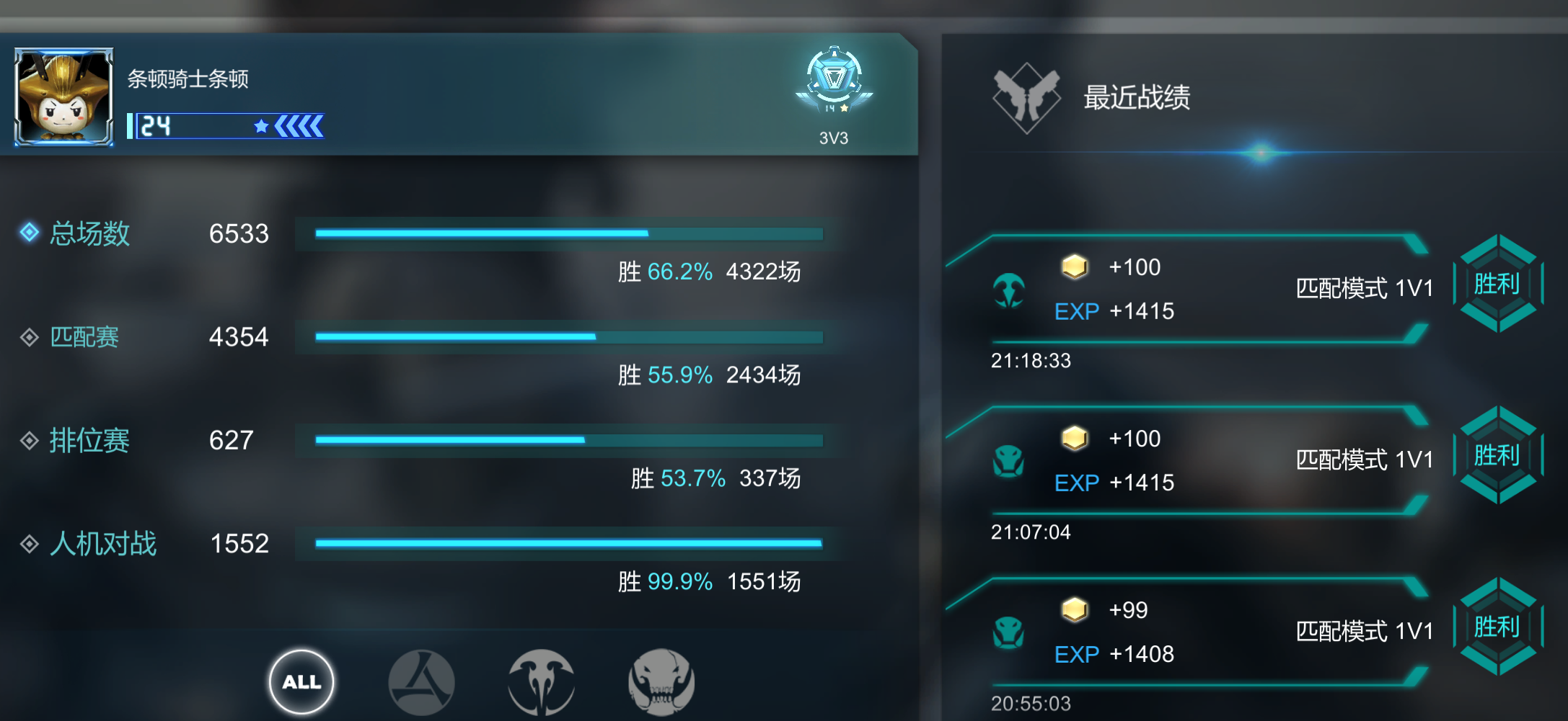 第1-3胜.png