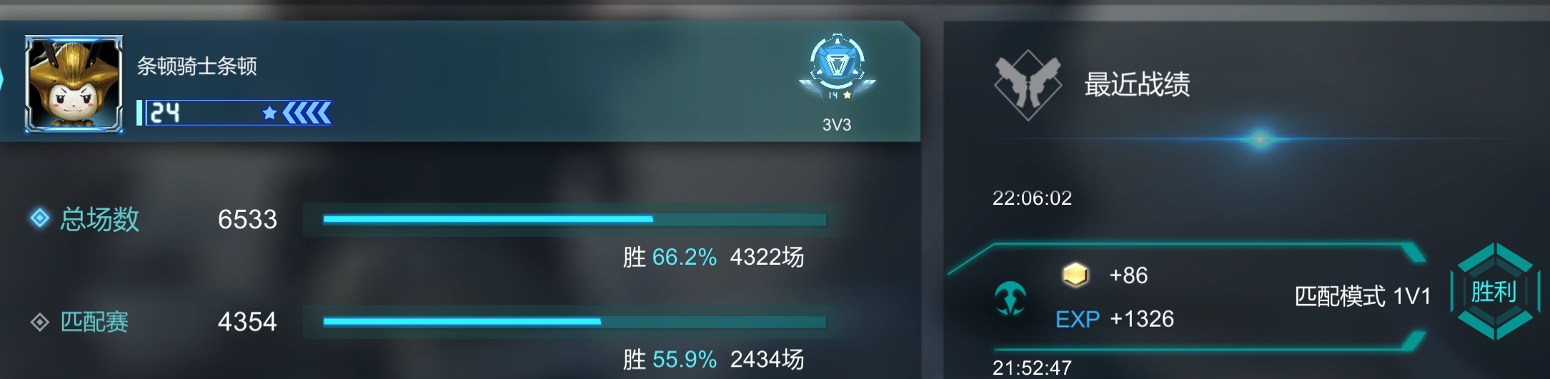 第6胜.png