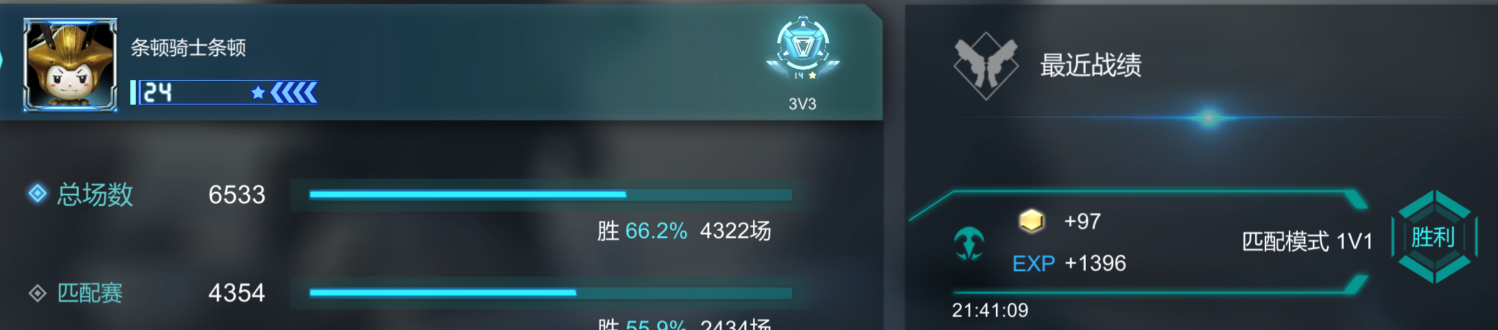 第4胜.png