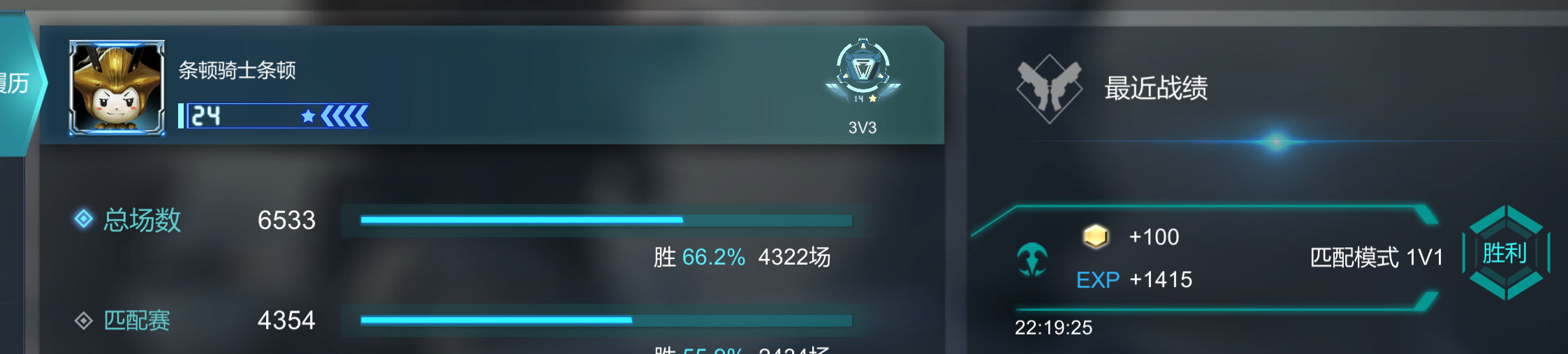 第7胜.png