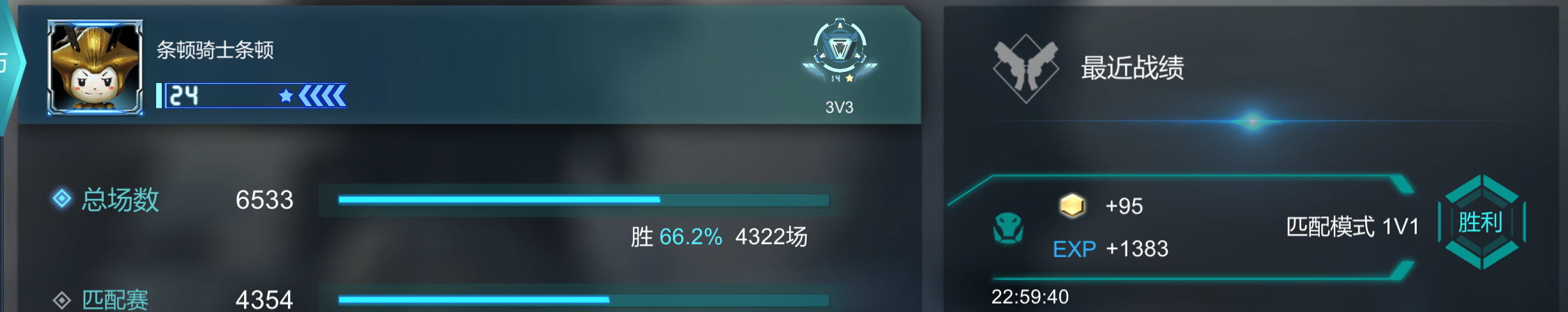 第8胜.png
