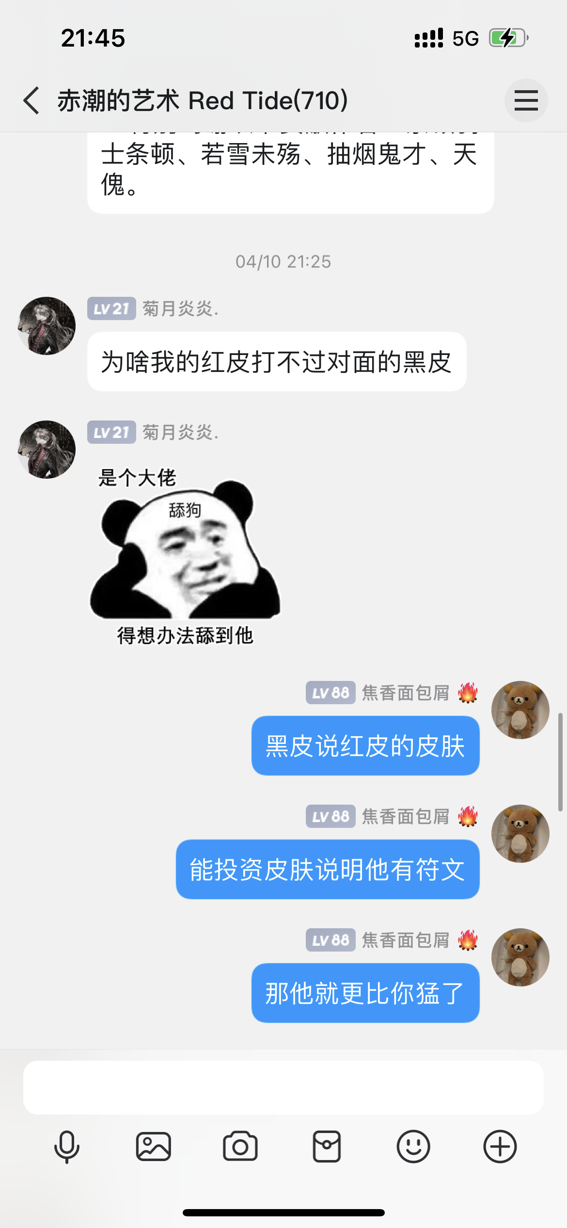 2145213f063a43.png
