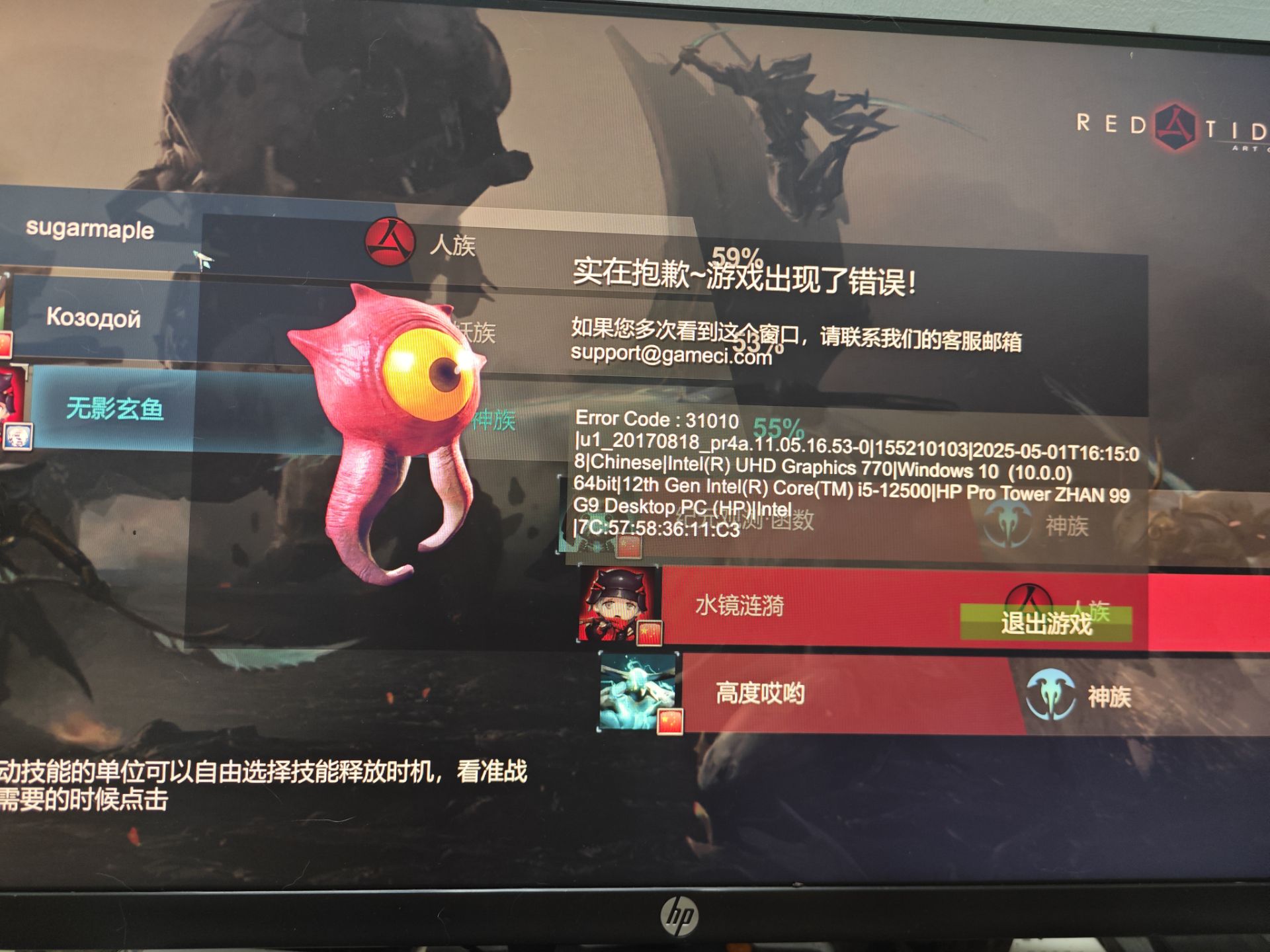 1615348c6d87ed.jpg