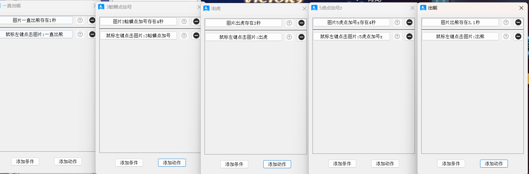 2208505e32382d.png