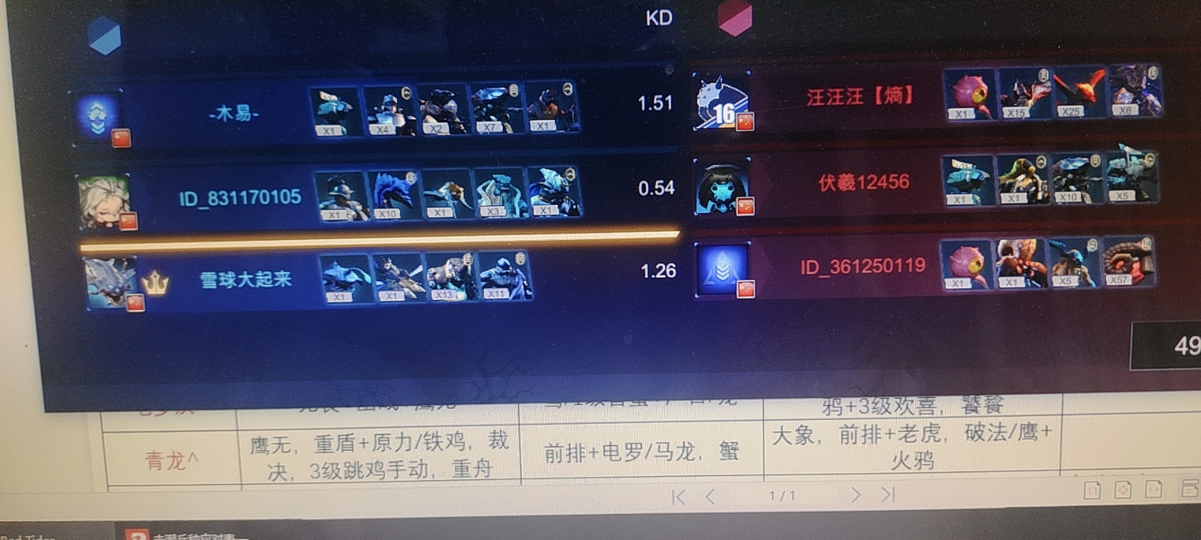 190909574ec0ed.jpg