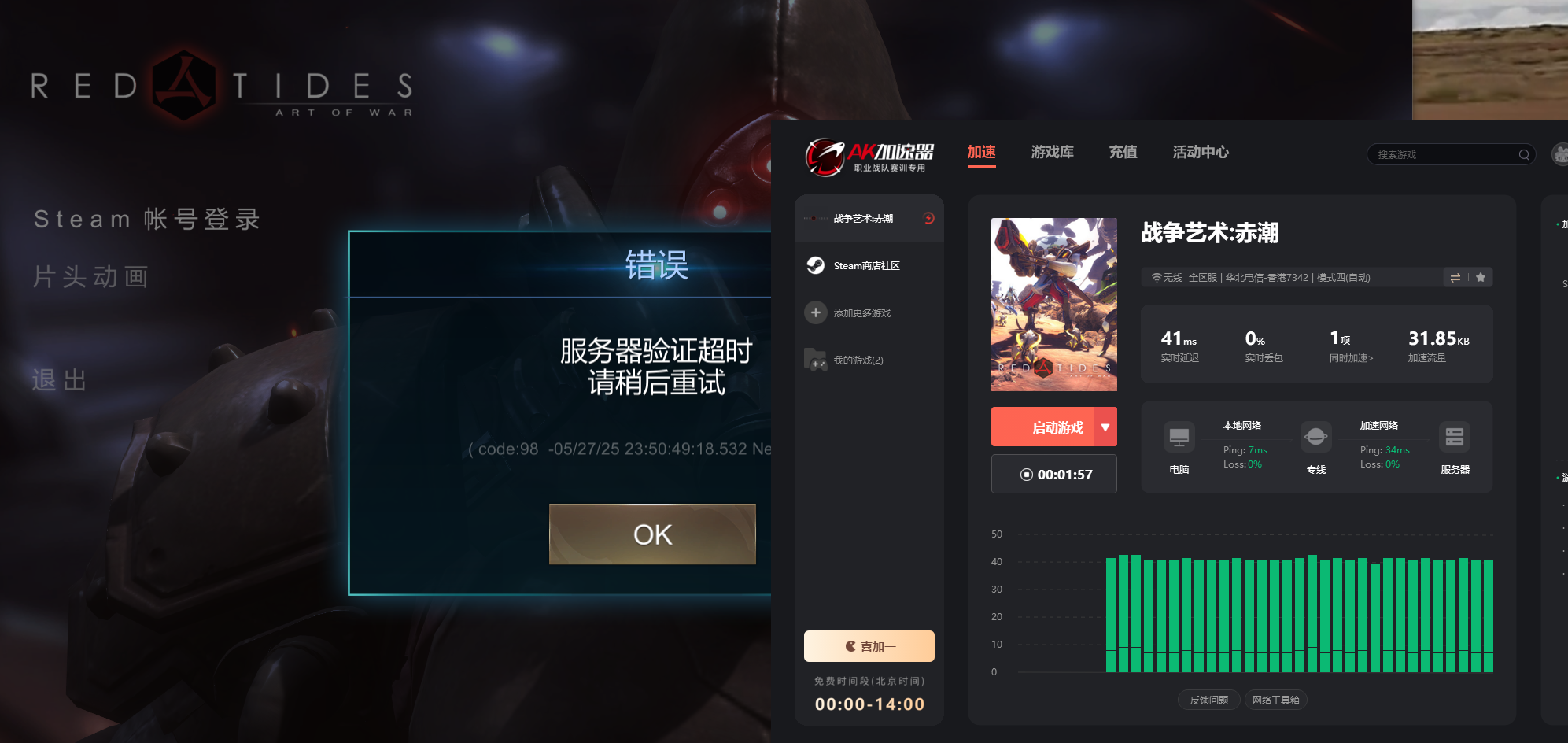 23505570aef702.png