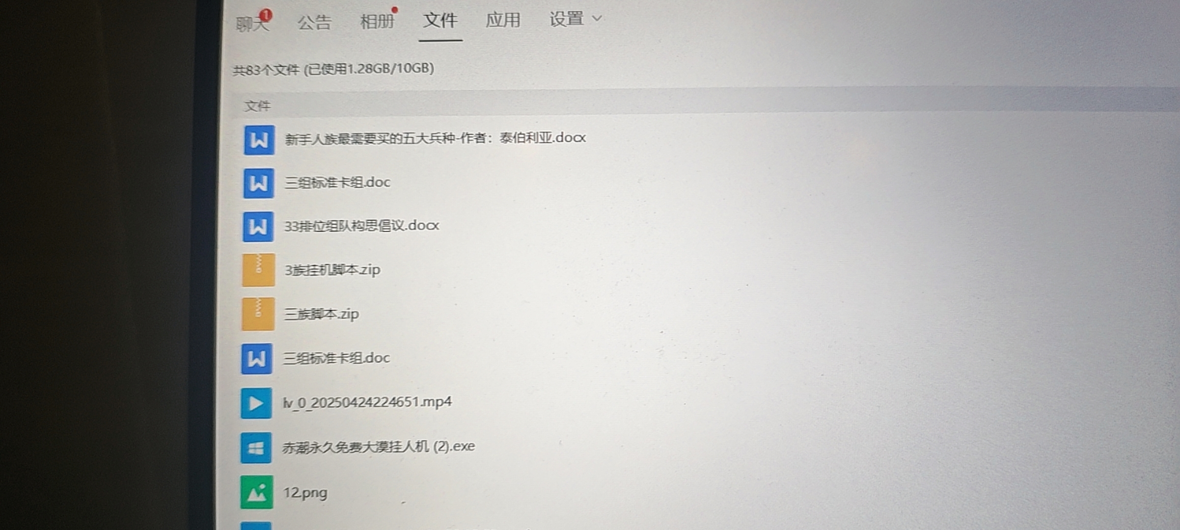 0035314caa3867.jpg